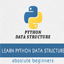 python數(shù)據(jù)結(jié)構(gòu)教程