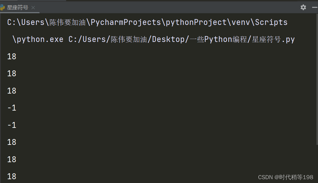 python中find函數(shù)如何使用