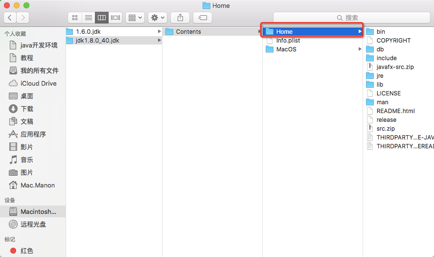 安裝 macos jdk
