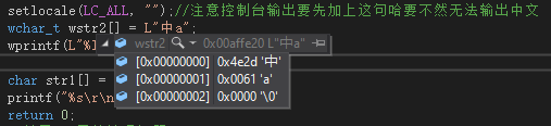 c++中的字符串編碼怎么處理