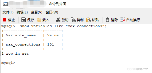 超出mysql最大連接數(shù)的問題怎么解決