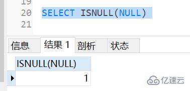 mysql中的ifnull、nullif和isnull如何使用