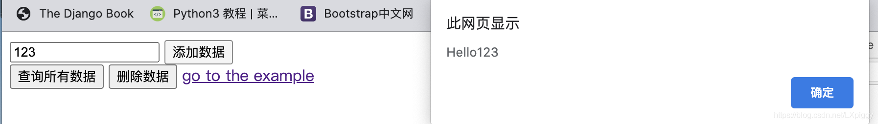 如何通過Javascript腳本獲取form和input內(nèi)容