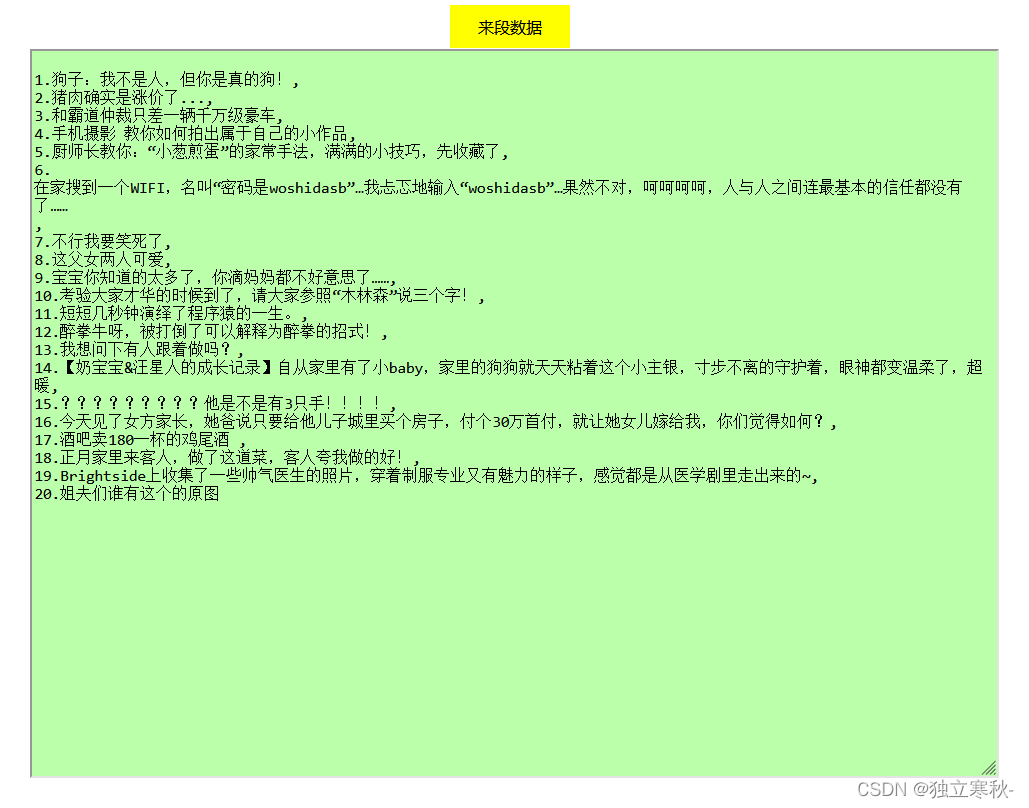 在這里插入圖片描述